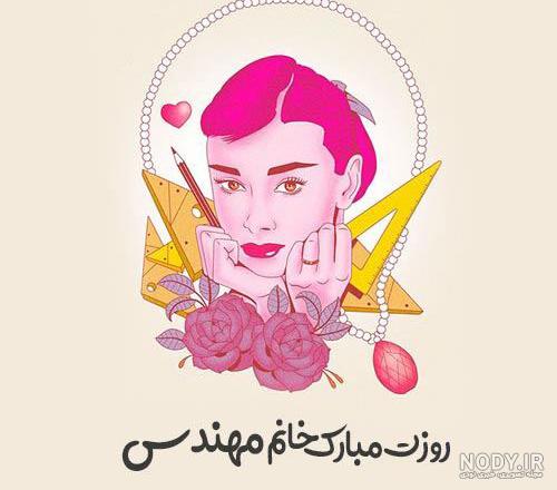 عکس مهندس کامپیوتر عکس مهندس کامپیوتر