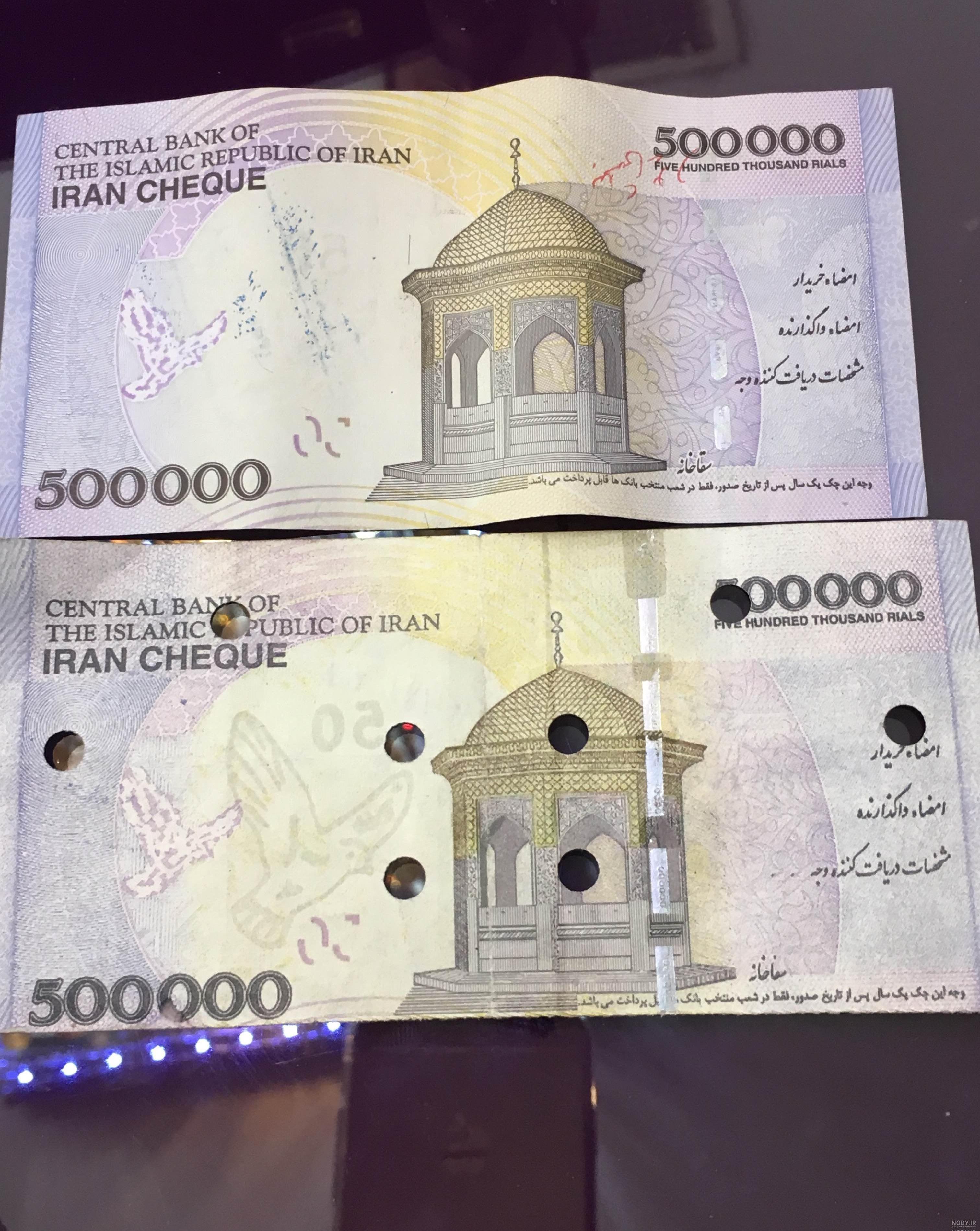 عکس واریزی پول فیک عکس واریزی پول فیک