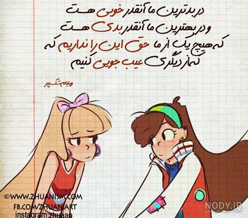 عکس پروفایل دخترونه فانتزی زیبا جدید