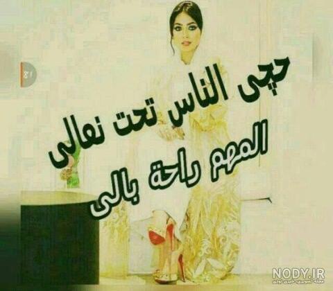 عکس پروفایل پلیسی خفن ایرانی