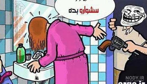 عکسهای خنده دار نقاشی