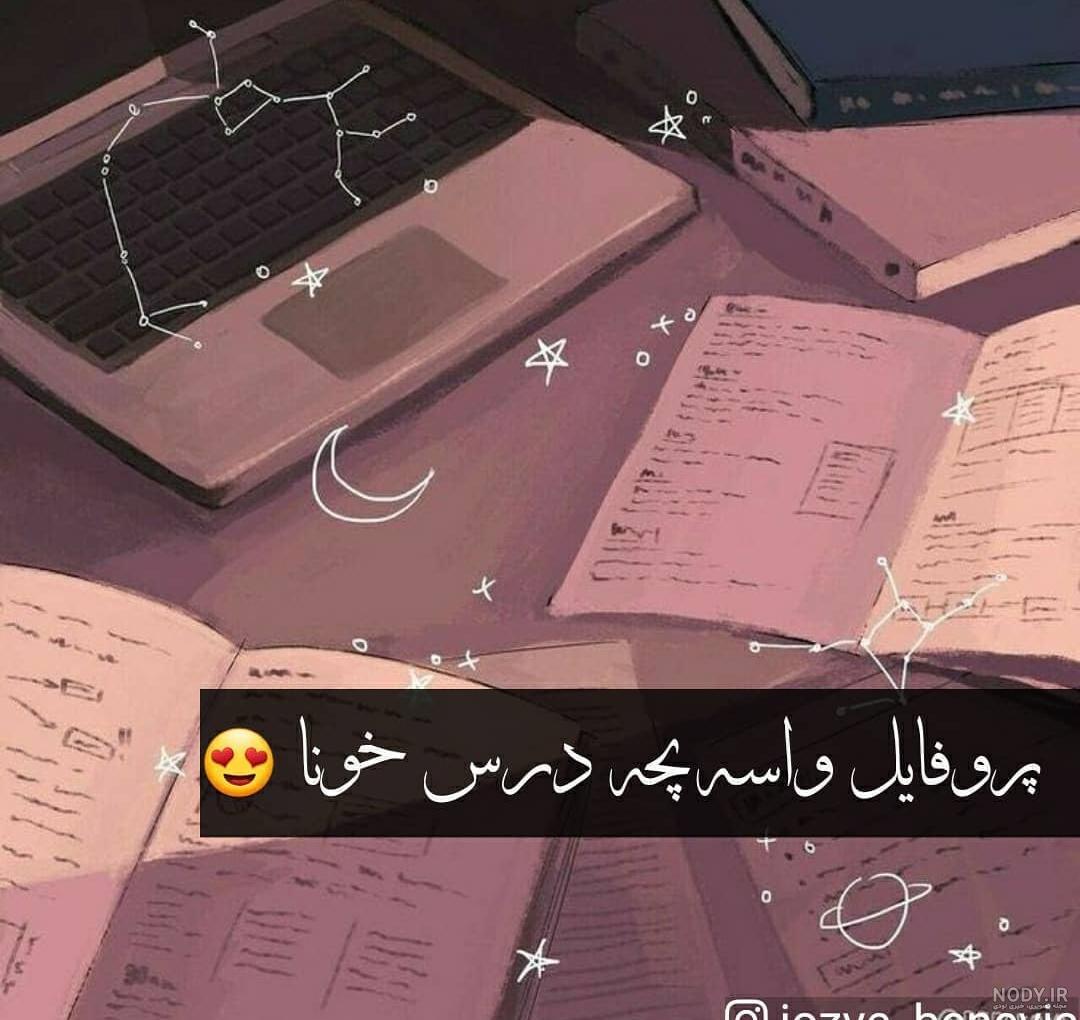 استوری فیک
