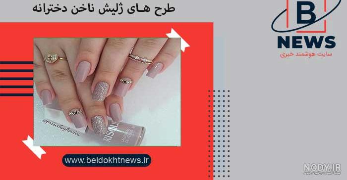 طرح ناخن دخترانه عروسکی طرح ناخن دخترانه عروسکی