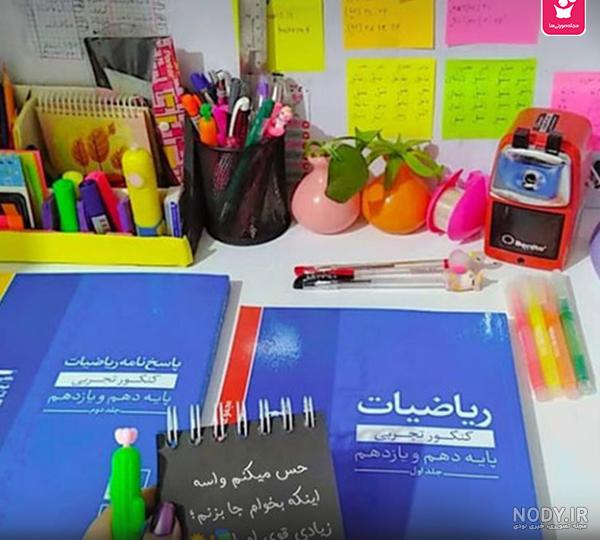 عکس دختر درسی