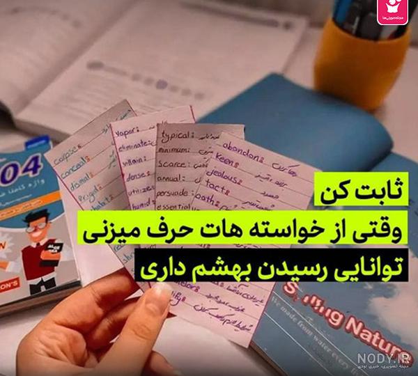 عکس درس خوندن لاکچری