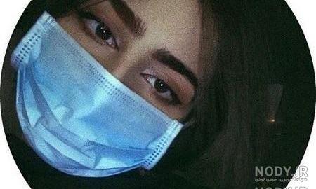 عکس پروفایل دختر با ماسک مشکی