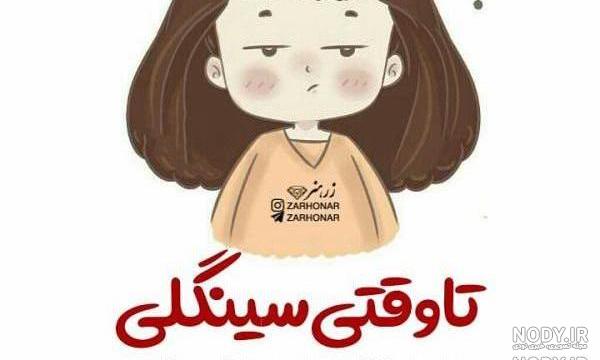 عکس کیوت دخترونه پینترست
