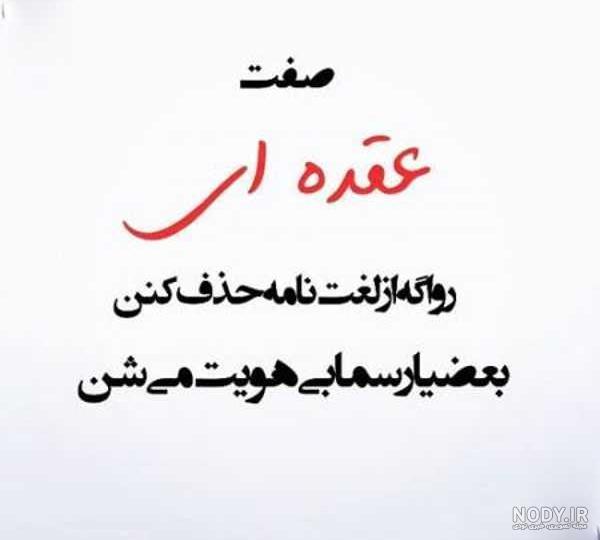 تصاویر پروفایل تیکه دار سنگین تصاویر پروفایل تیکه دار سنگین