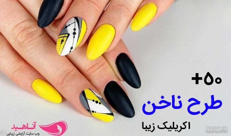 طراحی ناخن قشنگ