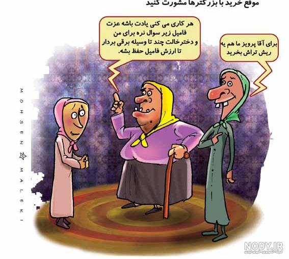 طنز اینستاگرام