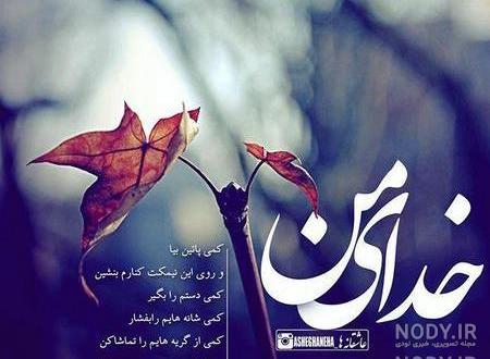 عکس برای پروفایل واتساپ وضعیت