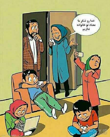 عکس خنده دار آدم چاق