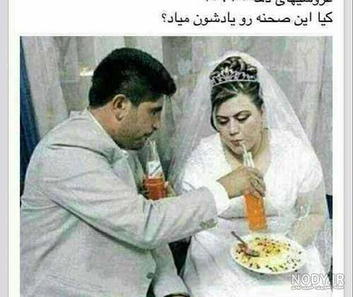 عکس خنده دار آمپول