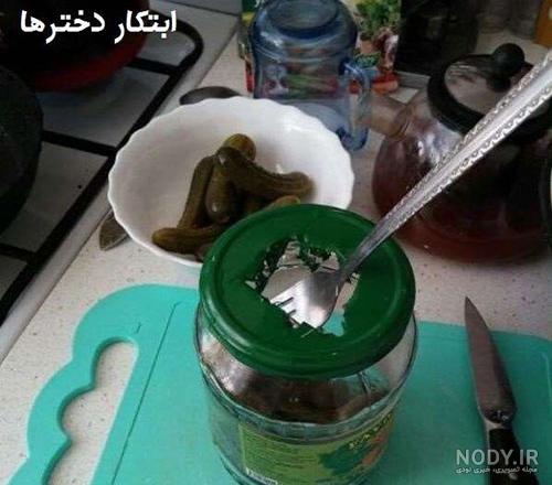 عکس خنده دار آنابل