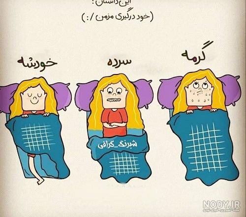 عکس خنده دار برای پروفایل