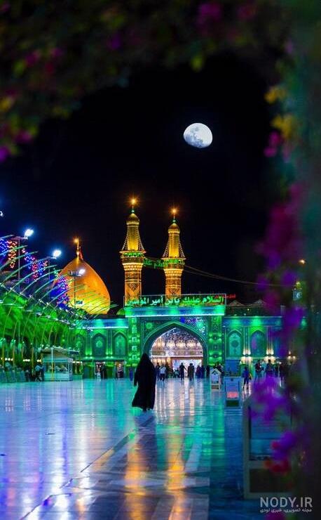 عکس نوشته بین الحرمین جدید