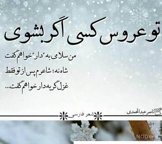 عکس نوشته تیکه دار درباره احترام