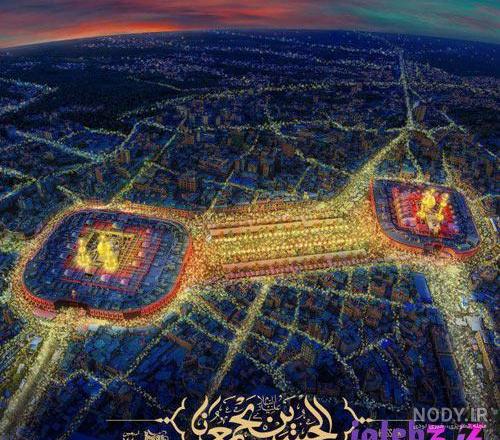 عکس های جدید بین الحرمین