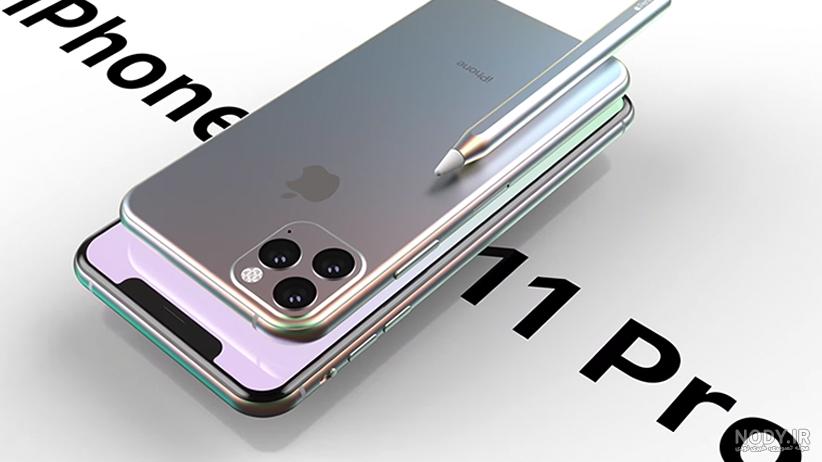 قیمت موبایل اپل 11 پرو مکس