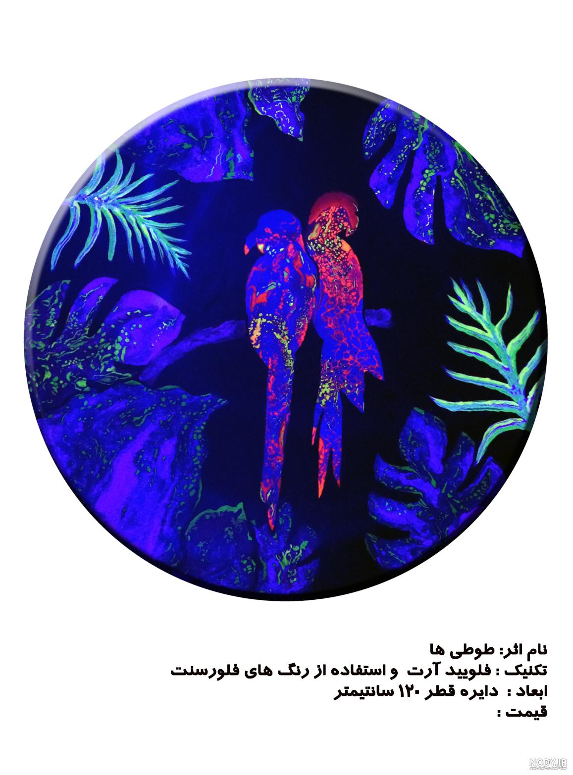 نقاشی عقاب