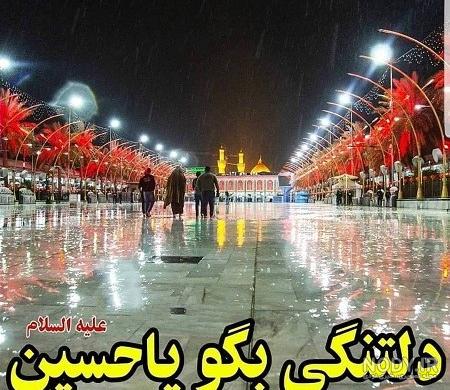 زیباترین تصاویر از بین الحرمین زیباترین تصاویر از بین الحرمین