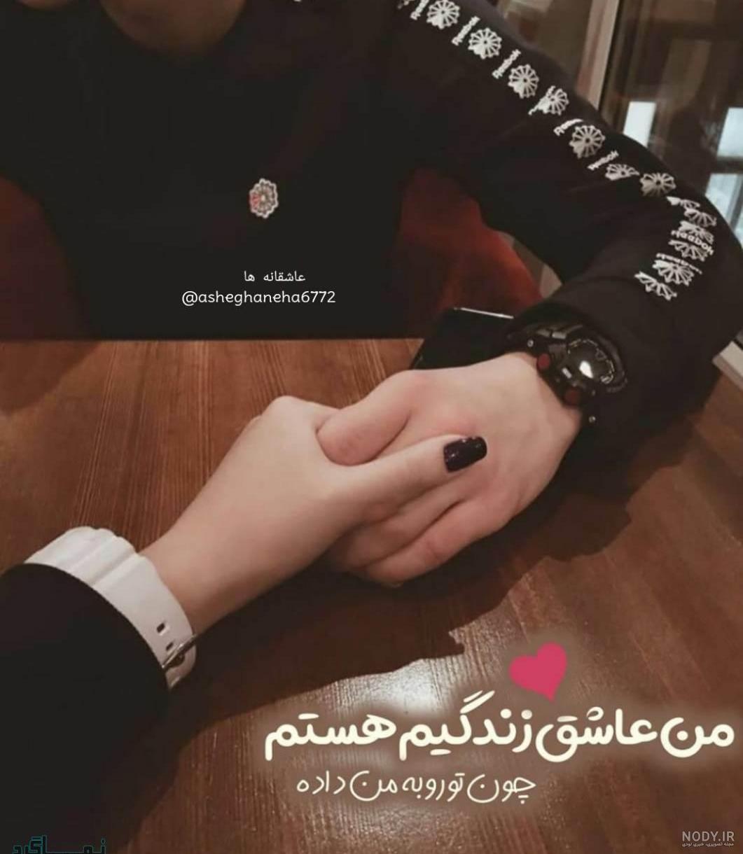 عکس عاشقانه بدون متن سیاه سفید عکس عاشقانه بدون متن سیاه سفید