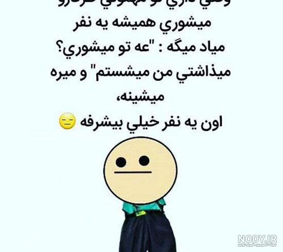 عکس های خنده دار ترین فیلم ها