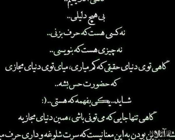 عکس پروفایل تیکه به مادر شوهر عکس پروفایل تیکه به مادر شوهر