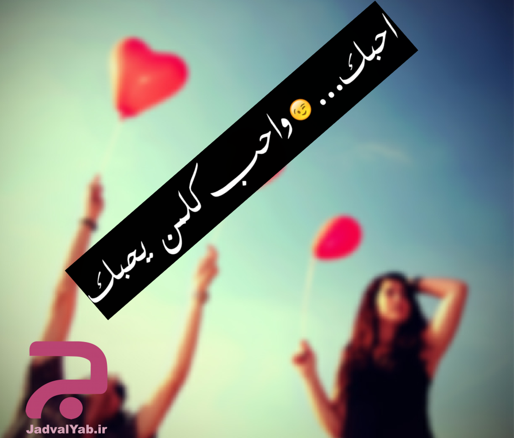 عکس پروفایل غمگین عربی عکس پروفایل غمگین عربی
