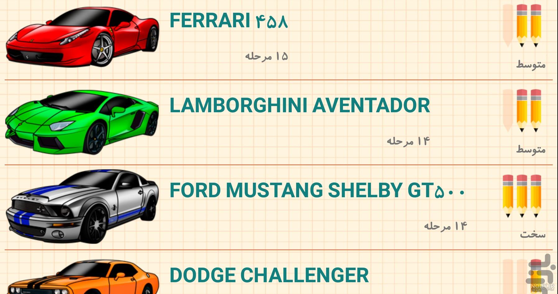 نقاشی ماشین بنز