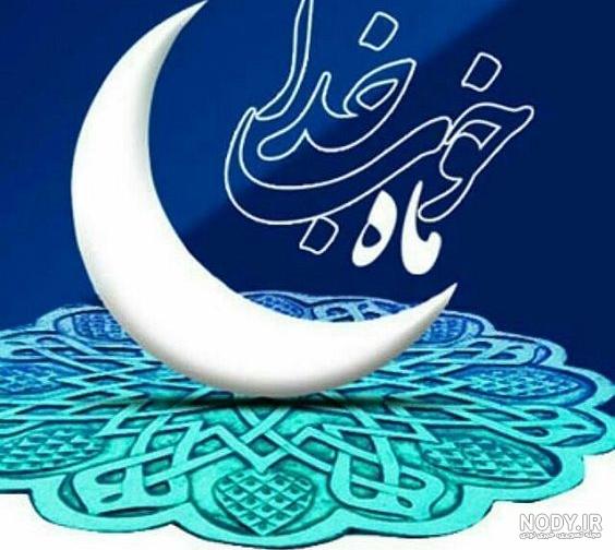 تبریک پروفایل تبریک پروفایل
