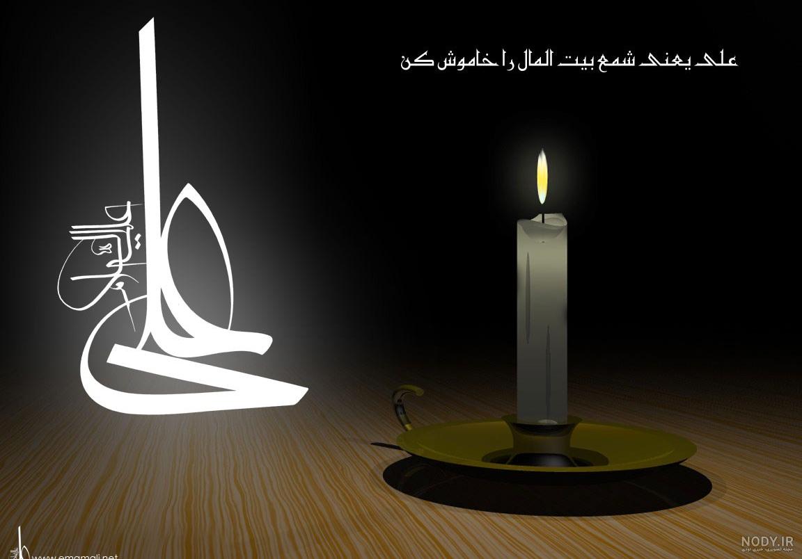 تصاویر شب قدر و امام زمان تصاویر شب قدر و امام زمان