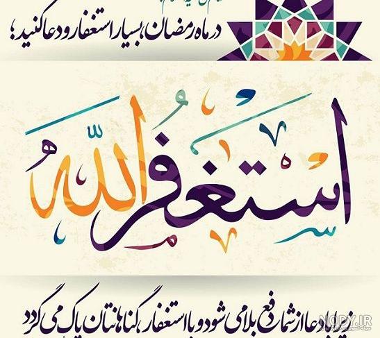 تلگرام پروفایل تلگرام پروفایل