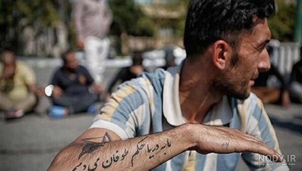 طرح خالکوبی لاتی طرح خالکوبی لاتی