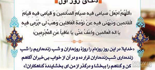عکس دعای ماه رمضان عکس دعای ماه رمضان