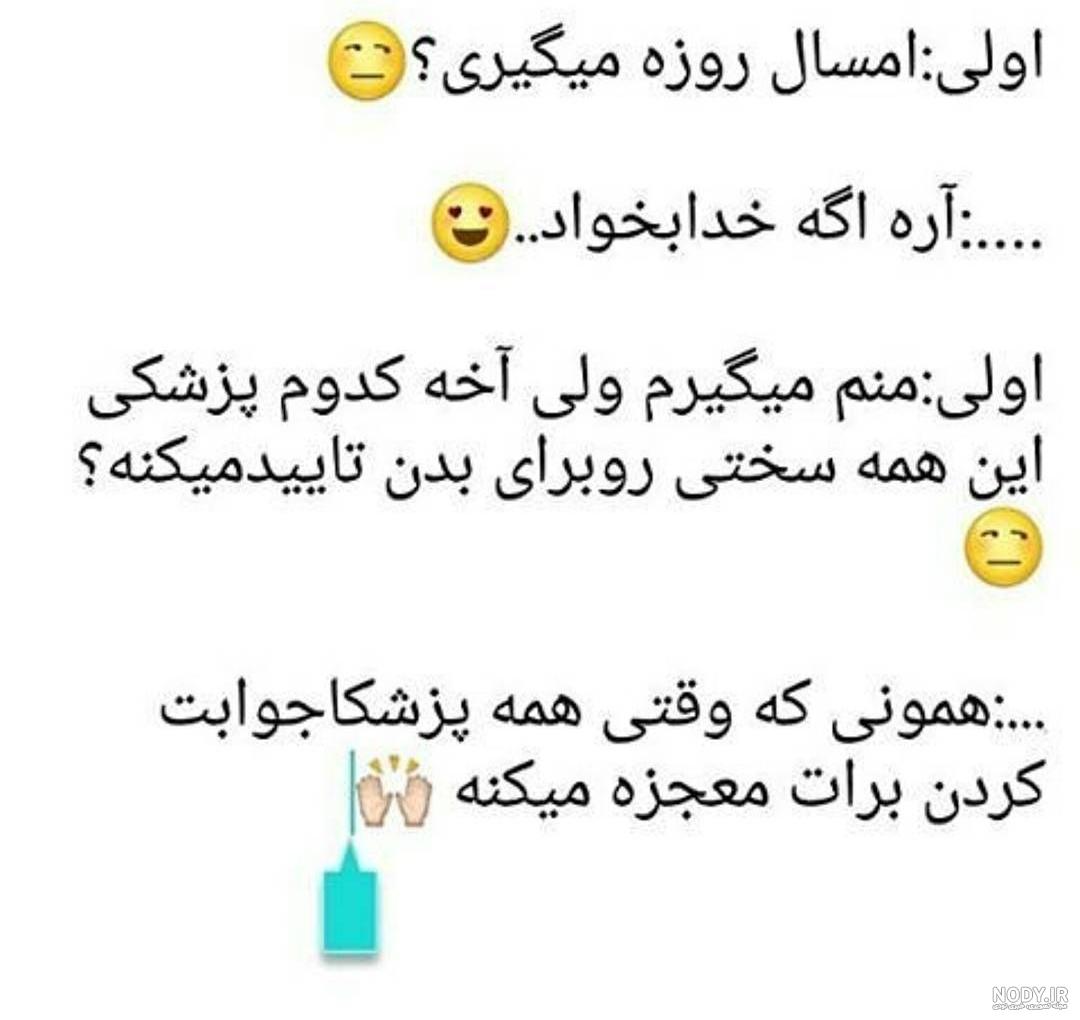 عکس نوشته اول ماه مبارک رمضان عکس نوشته اول ماه مبارک رمضان
