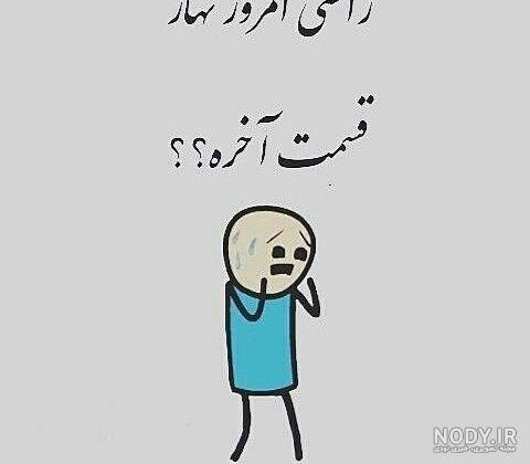 عکس نوشته در مورد اول ماه رمضان عکس نوشته در مورد اول ماه رمضان