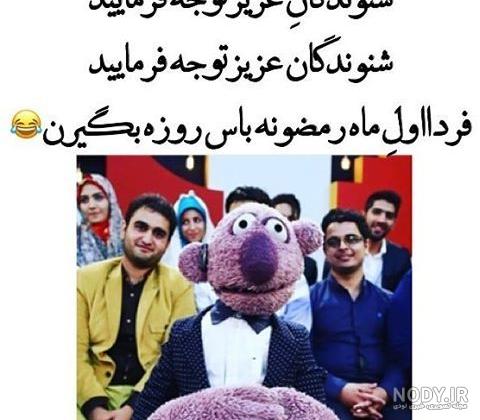 عکس نوشته روز اول ماه رمضان عکس نوشته روز اول ماه رمضان