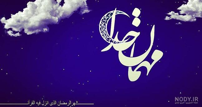 فانتزی پروفایل ماه رمضان دخترونه فانتزی پروفایل ماه رمضان دخترونه