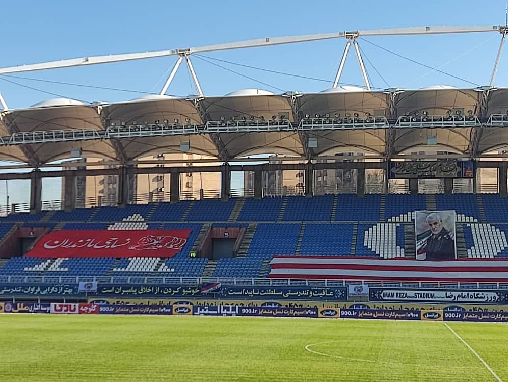 ورزشگاه شهدای ساری