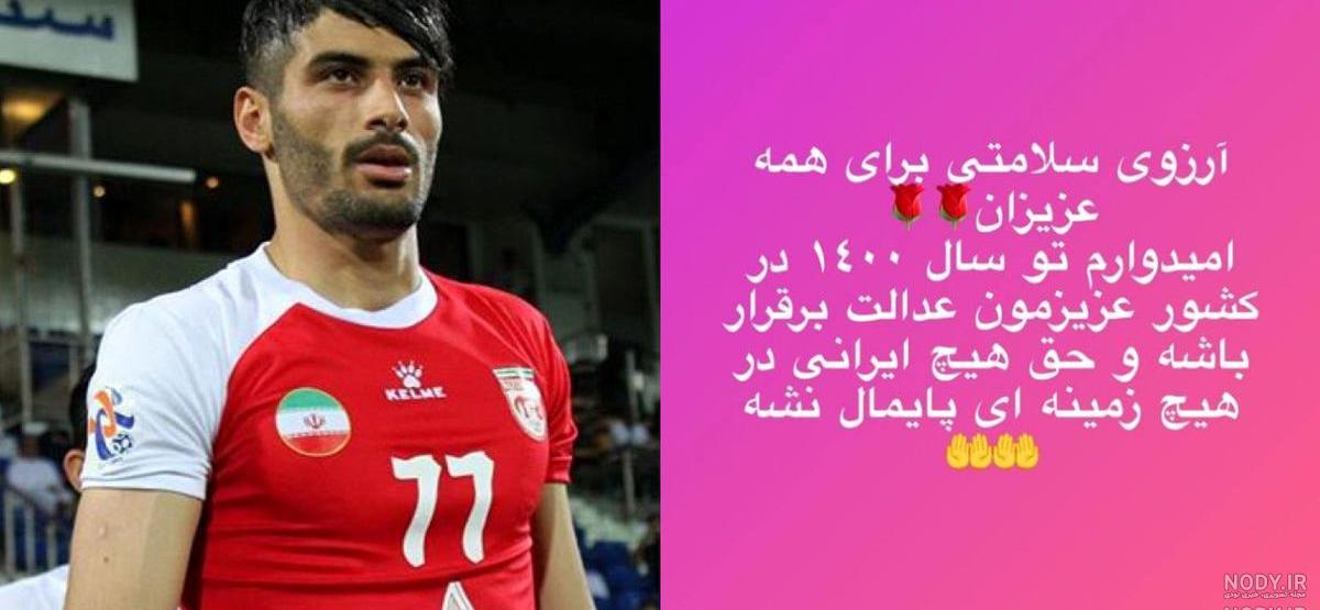 احسان پهلوان احسان پهلوان