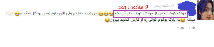 تاتو دست کوکی