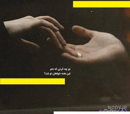 تصاویر عاشقانه کردی