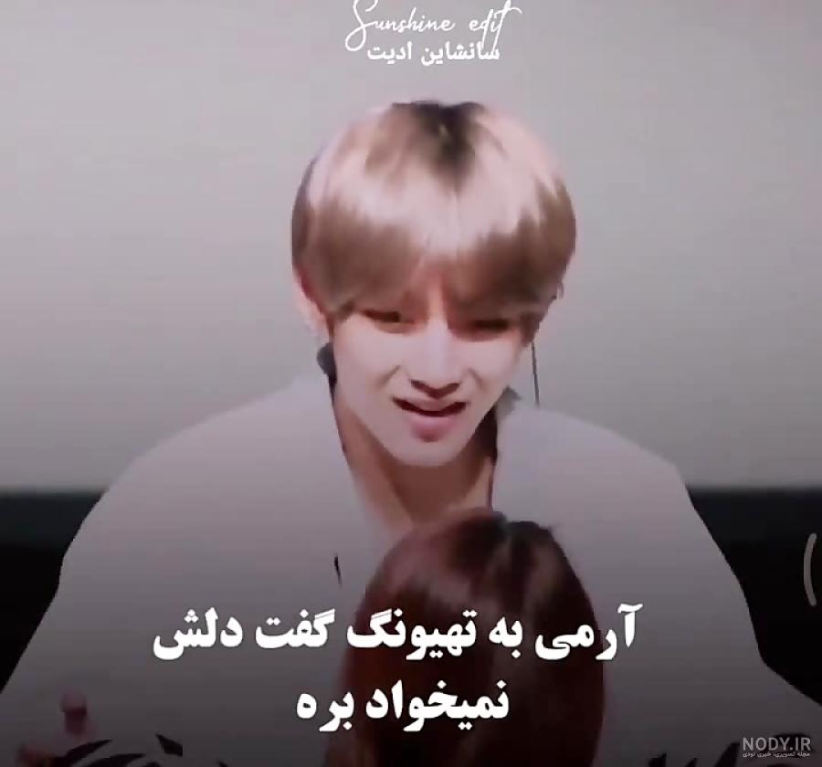 تهیونگ عکس بی تی اس برای پروفایل تهیونگ عکس بی تی اس برای پروفایل