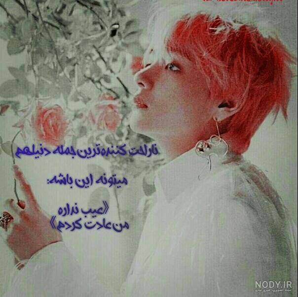 تهیونگ و جنی تهیونگ و جنی