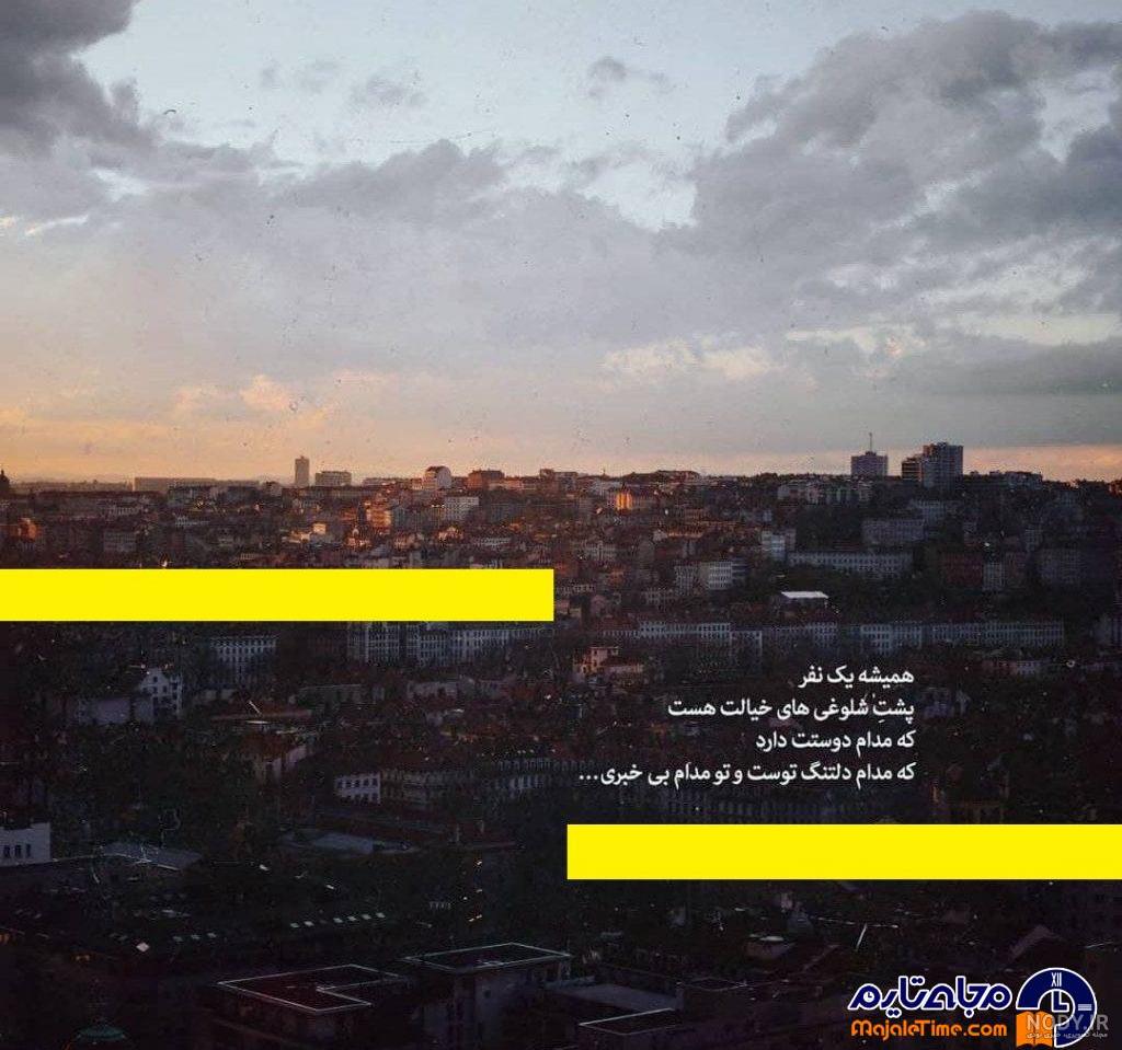 شعر کوردی عاشقانه ماموستا هژار