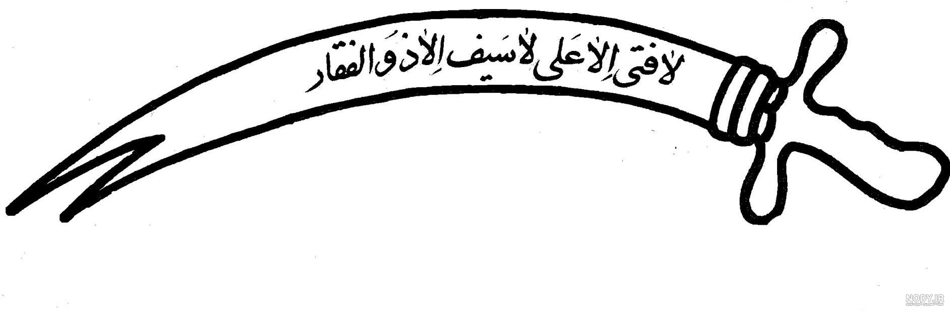 طرح تاتو شمشیر کوچک