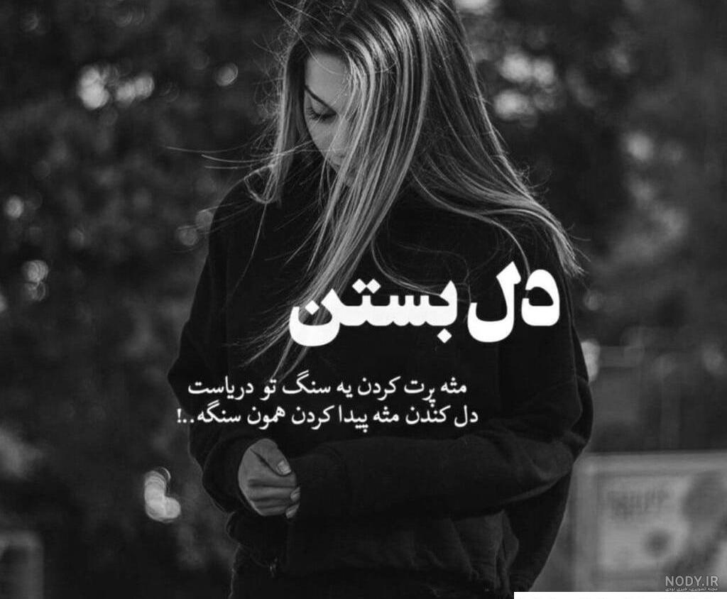 عکس برای پروفایل واتساپ دخترانه غمگین جدید
