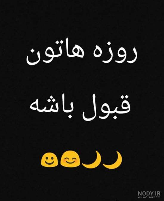 عکس خنده دار ماه های تولد