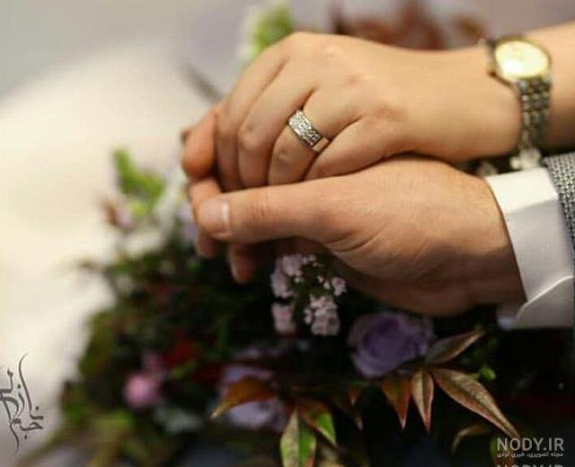 عکس دست دونفره عروس داماد